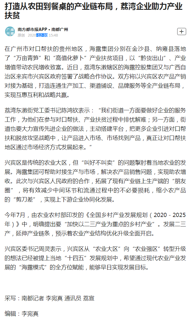 欧宝OB(中国集团)有限公司官网