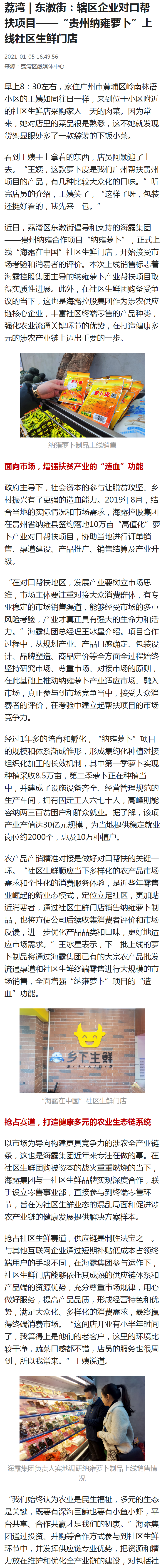 欧宝OB(中国集团)有限公司官网