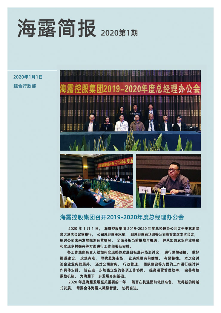 欧宝OB(中国集团)有限公司官网