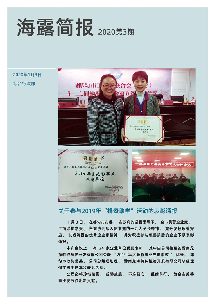 欧宝OB(中国集团)有限公司官网