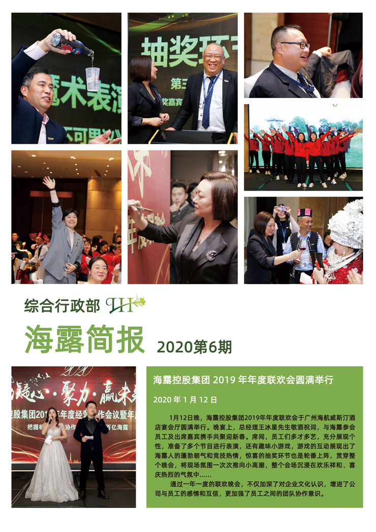 欧宝OB(中国集团)有限公司官网