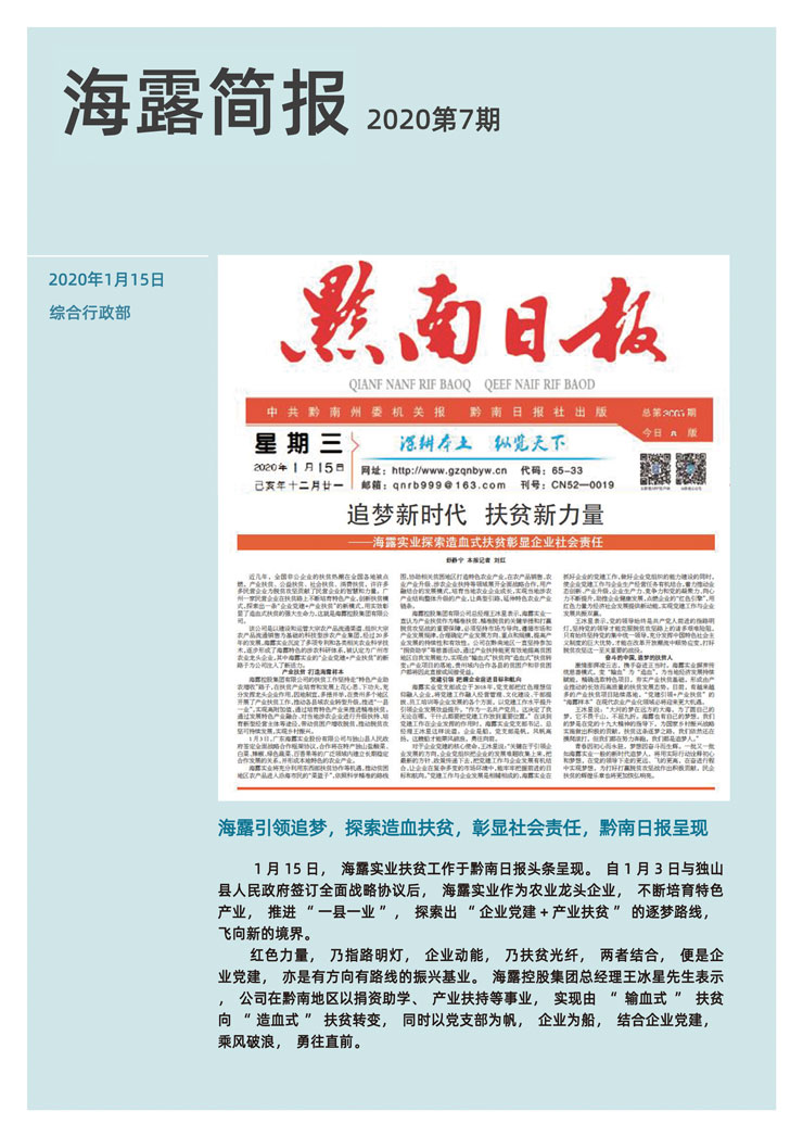 欧宝OB(中国集团)有限公司官网