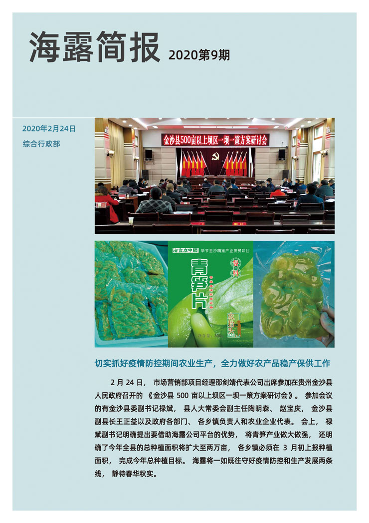 欧宝OB(中国集团)有限公司官网