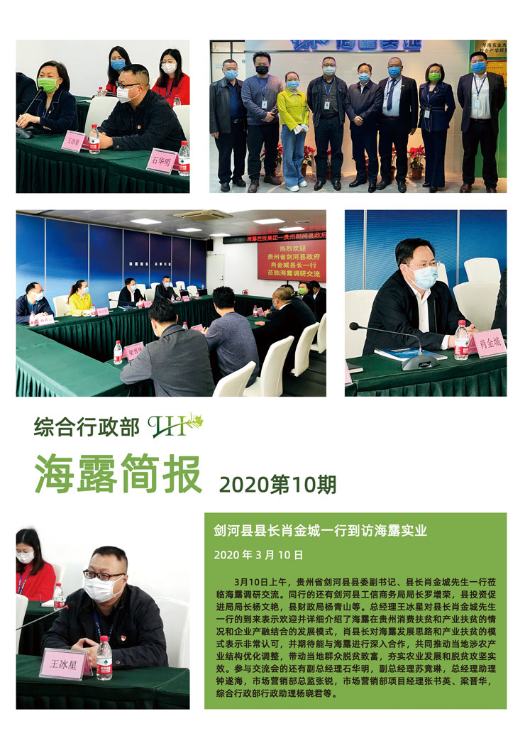 欧宝OB(中国集团)有限公司官网