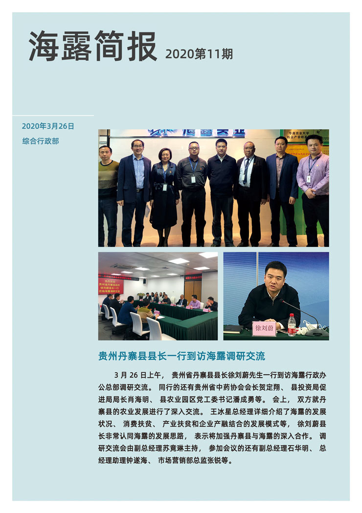 欧宝OB(中国集团)有限公司官网