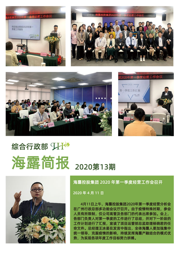 欧宝OB(中国集团)有限公司官网