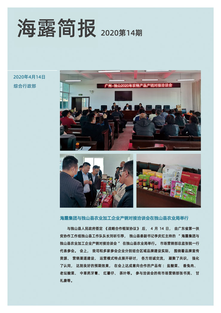 欧宝OB(中国集团)有限公司官网