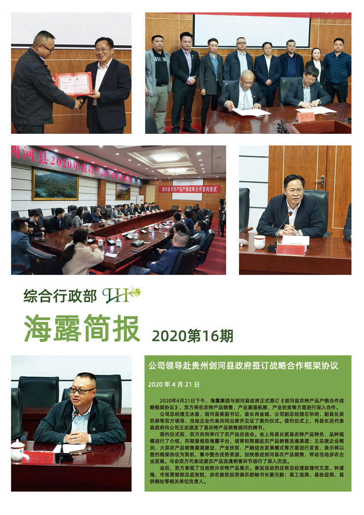 欧宝OB(中国集团)有限公司官网