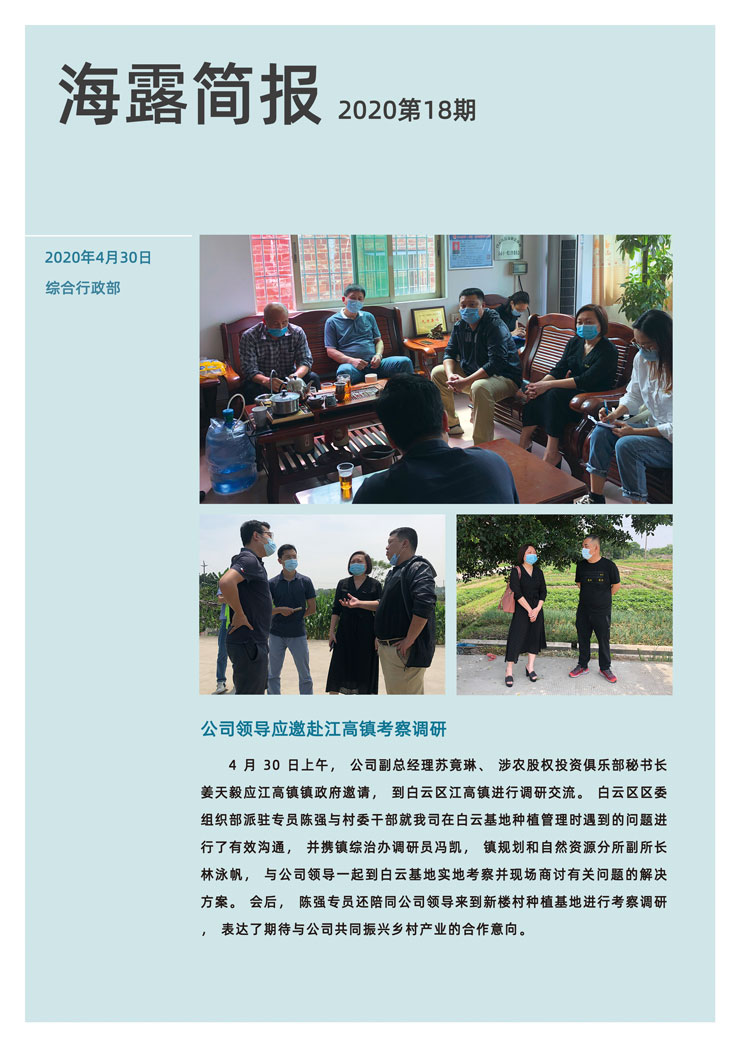 欧宝OB(中国集团)有限公司官网