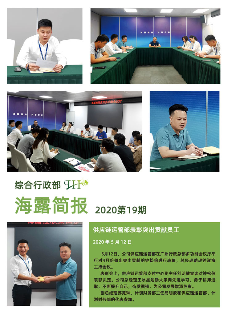 欧宝OB(中国集团)有限公司官网