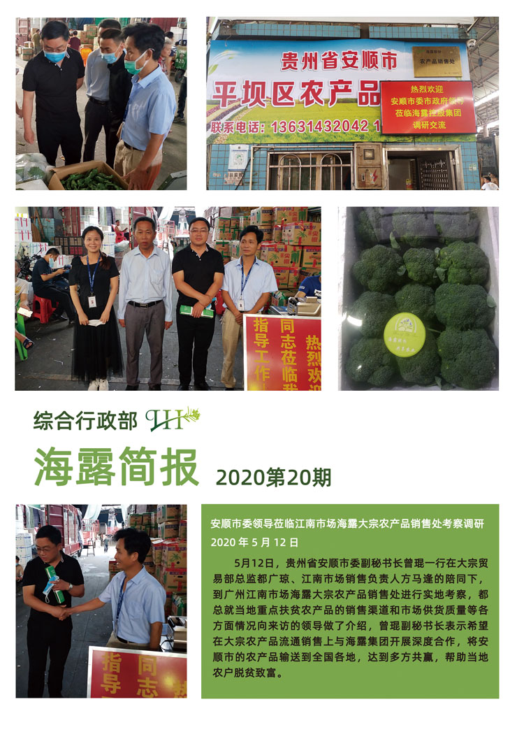 欧宝OB(中国集团)有限公司官网