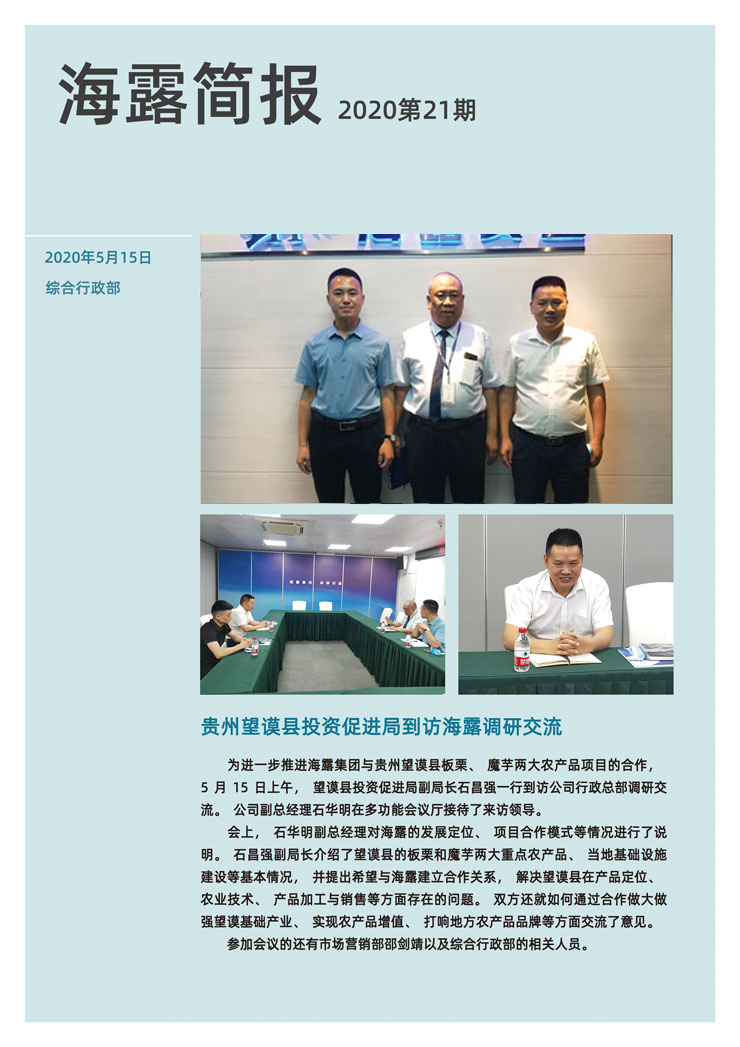 欧宝OB(中国集团)有限公司官网