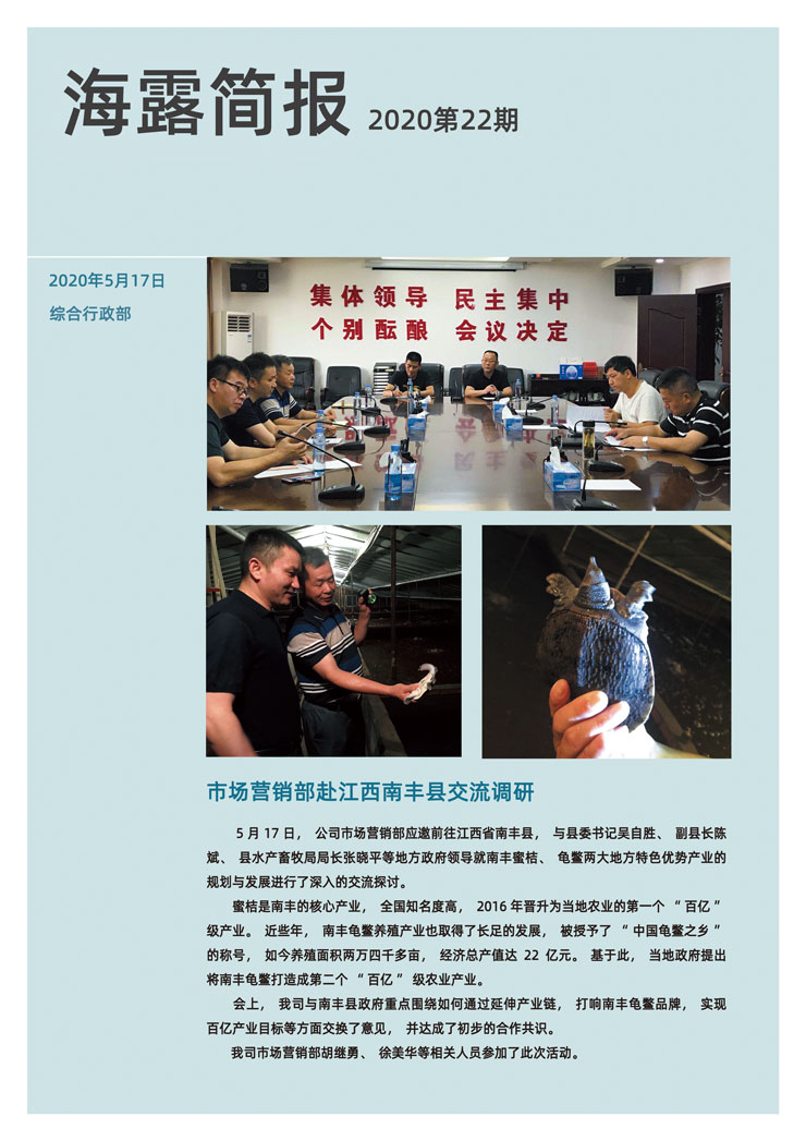 欧宝OB(中国集团)有限公司官网