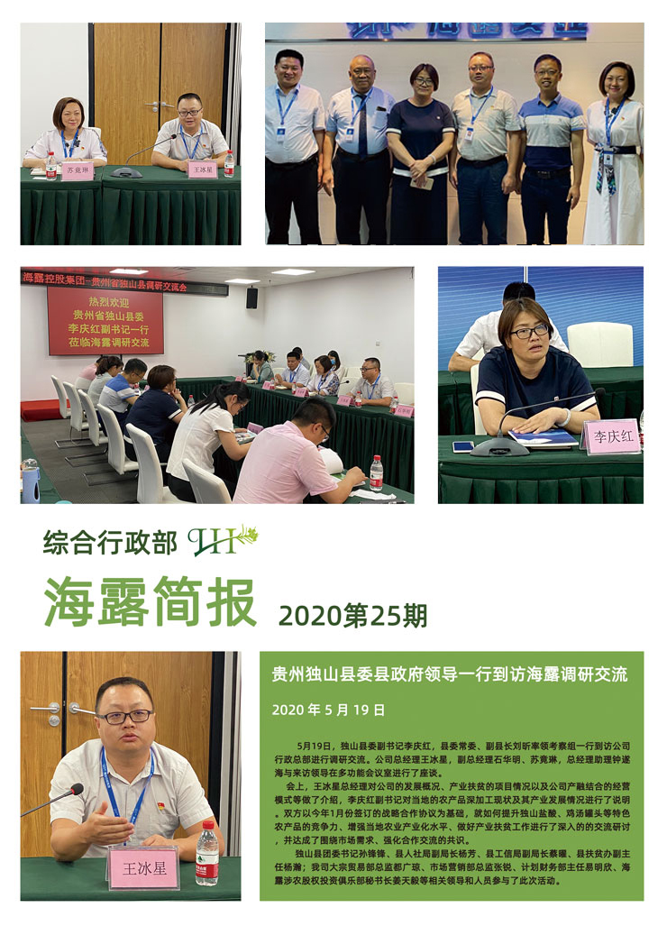 欧宝OB(中国集团)有限公司官网