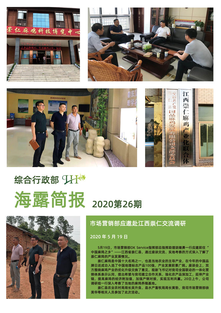 欧宝OB(中国集团)有限公司官网