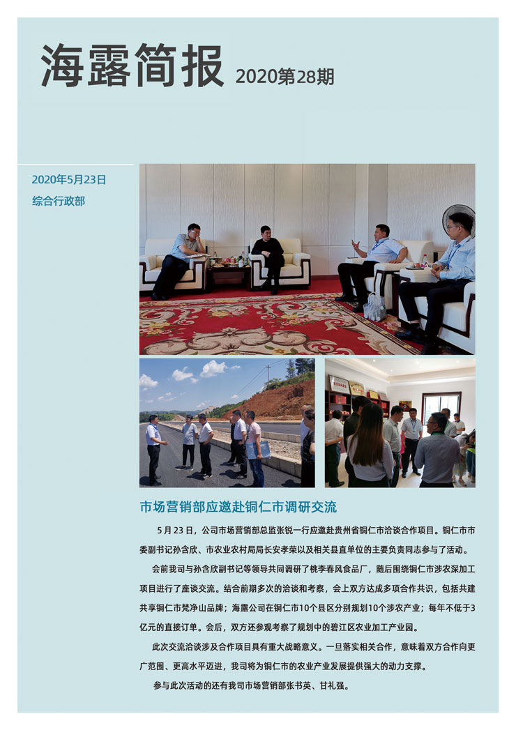 欧宝OB(中国集团)有限公司官网