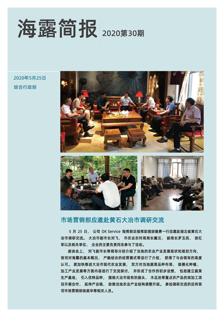 欧宝OB(中国集团)有限公司官网