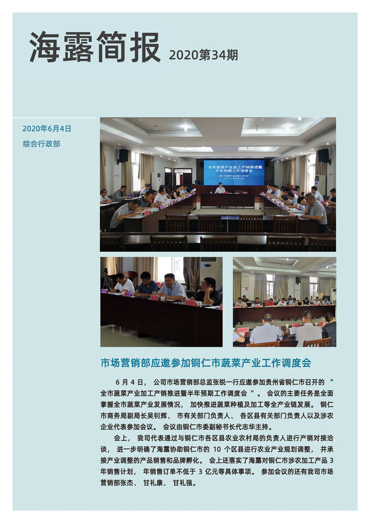 欧宝OB(中国集团)有限公司官网