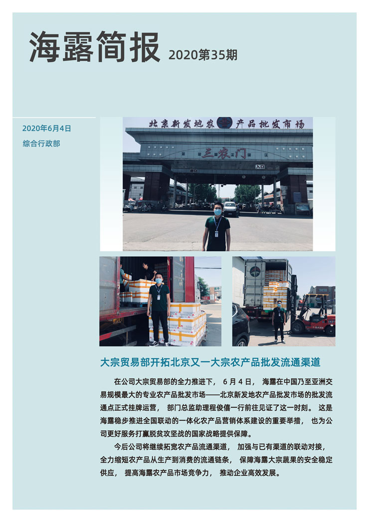 欧宝OB(中国集团)有限公司官网