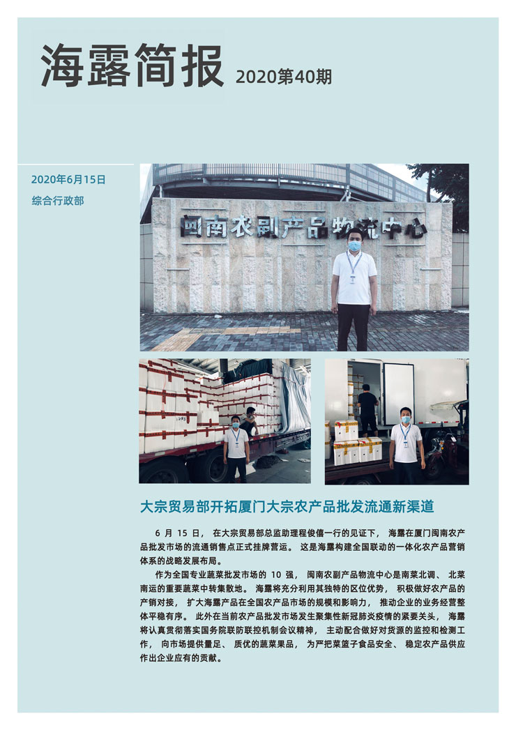 欧宝OB(中国集团)有限公司官网