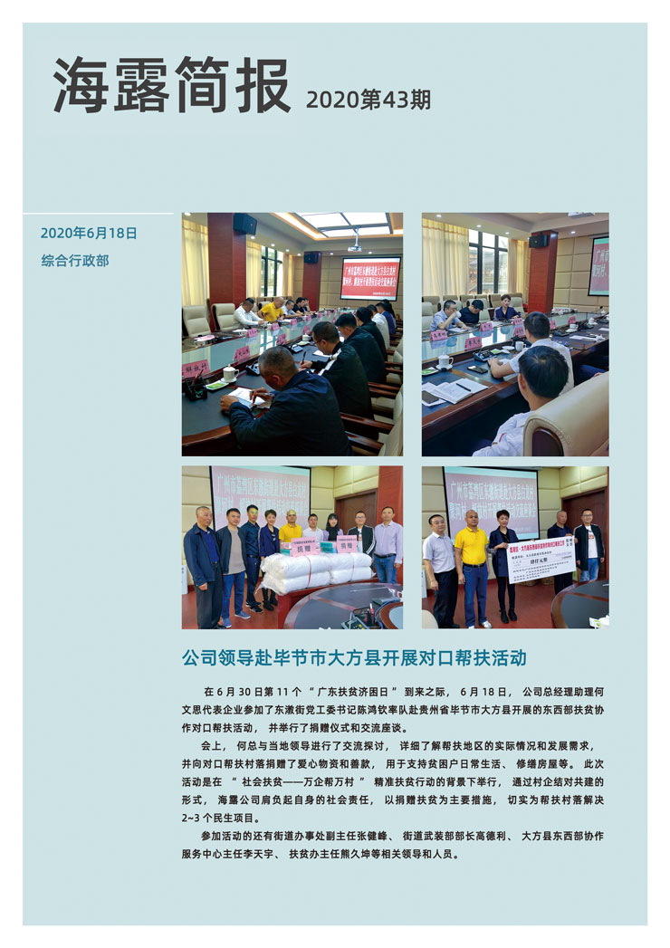 欧宝OB(中国集团)有限公司官网