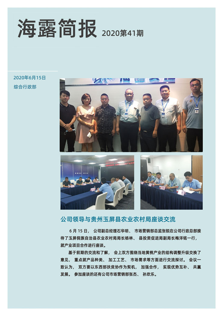 欧宝OB(中国集团)有限公司官网