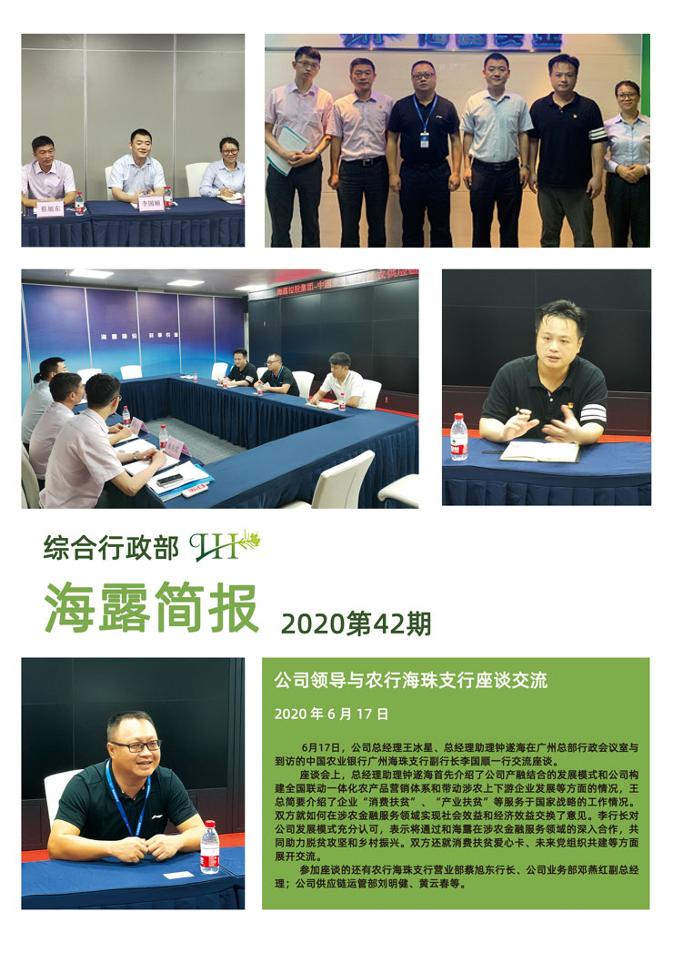 欧宝OB(中国集团)有限公司官网