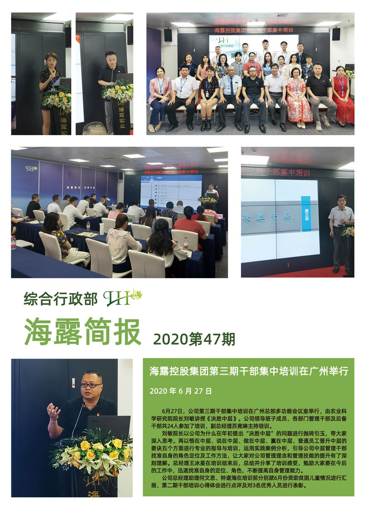 欧宝OB(中国集团)有限公司官网