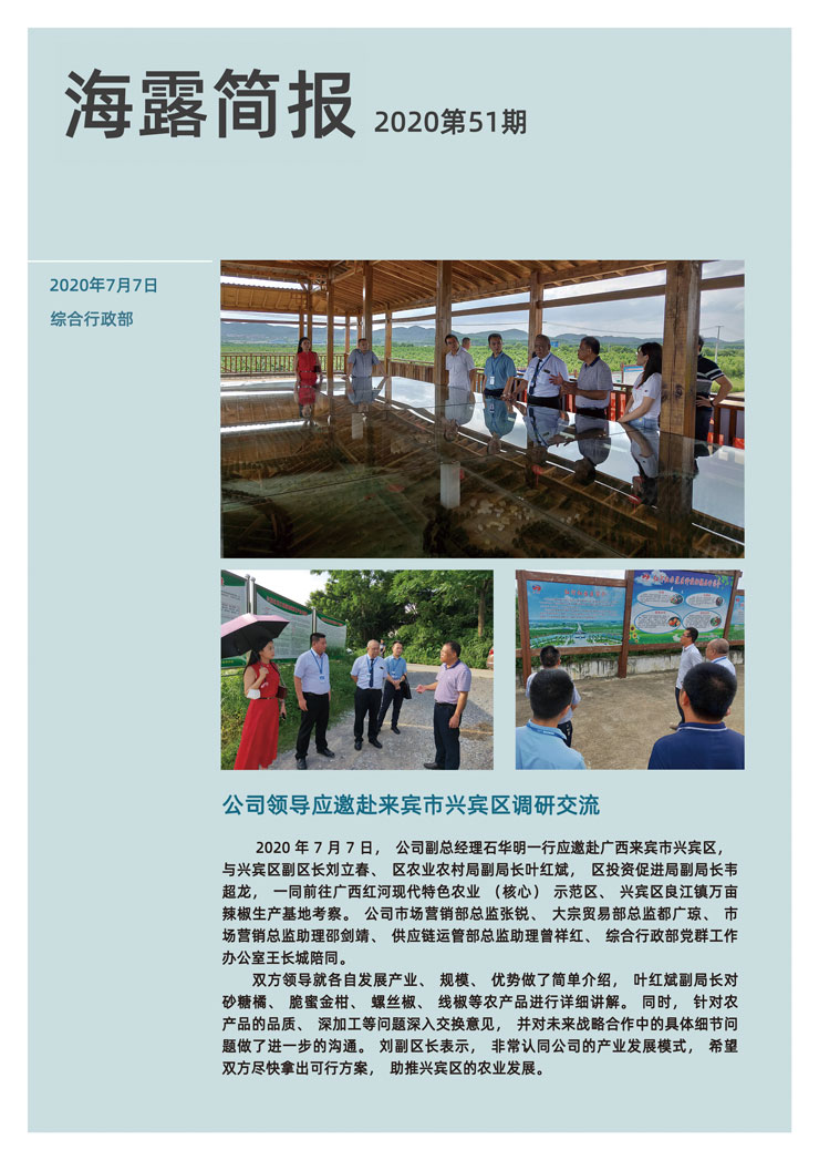 欧宝OB(中国集团)有限公司官网