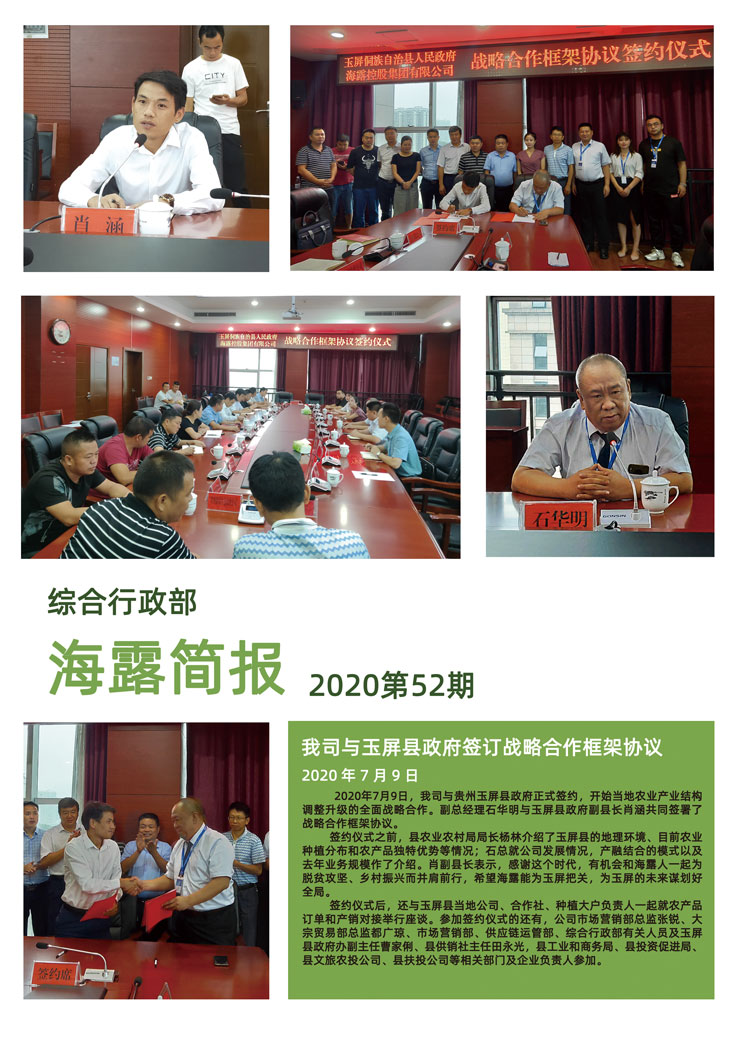 欧宝OB(中国集团)有限公司官网