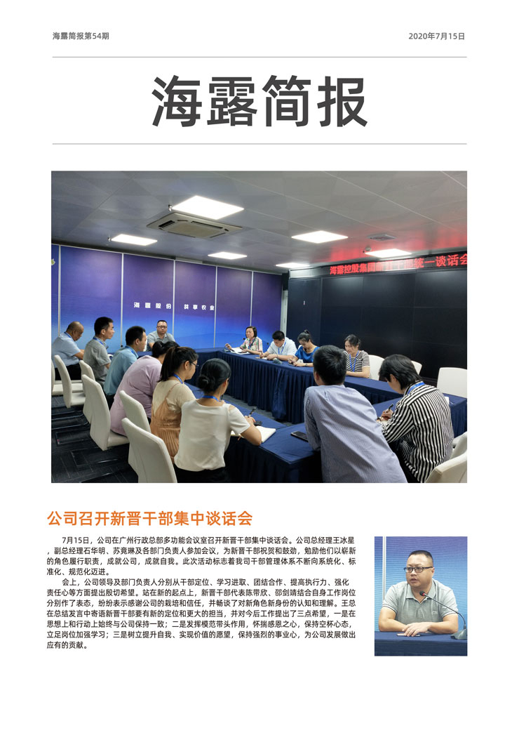 欧宝OB(中国集团)有限公司官网