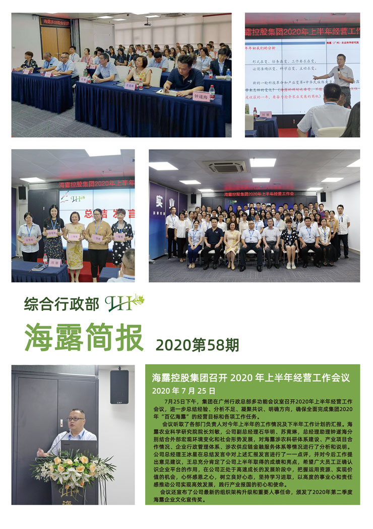 欧宝OB(中国集团)有限公司官网