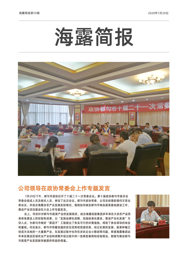 欧宝OB(中国集团)有限公司官网