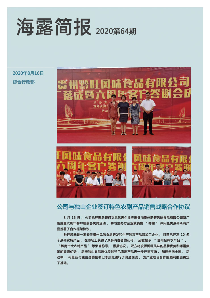 欧宝OB(中国集团)有限公司官网