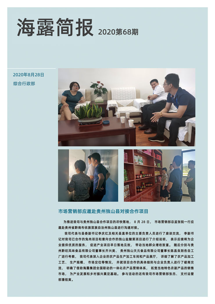 欧宝OB(中国集团)有限公司官网