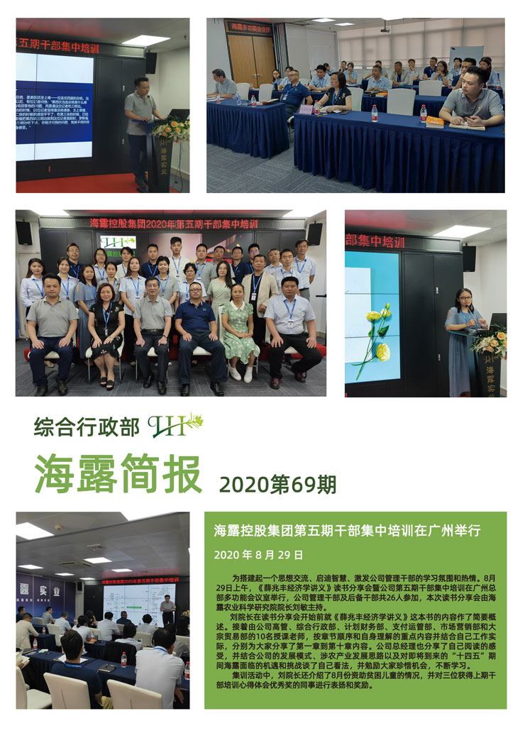 欧宝OB(中国集团)有限公司官网