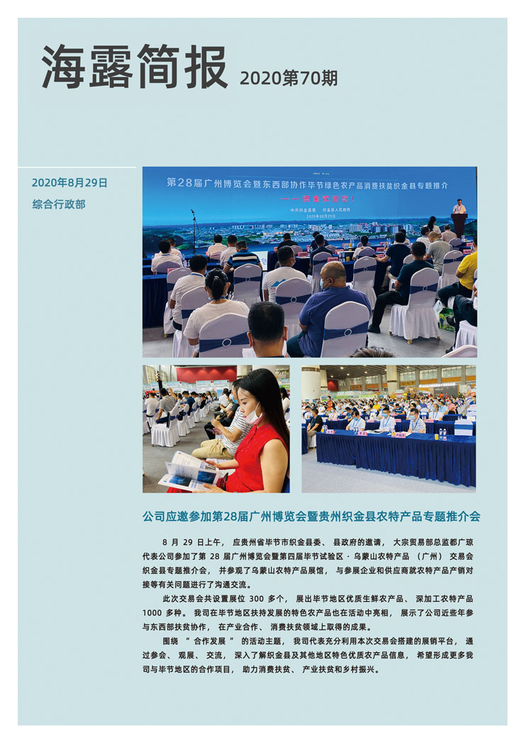 欧宝OB(中国集团)有限公司官网