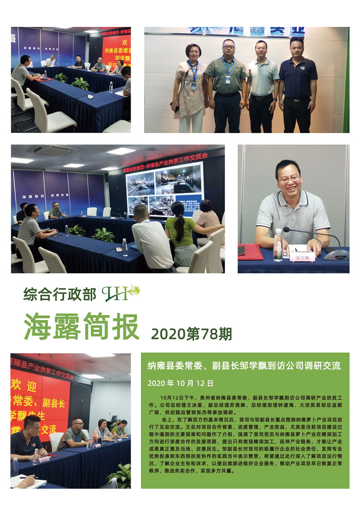 欧宝OB(中国集团)有限公司官网