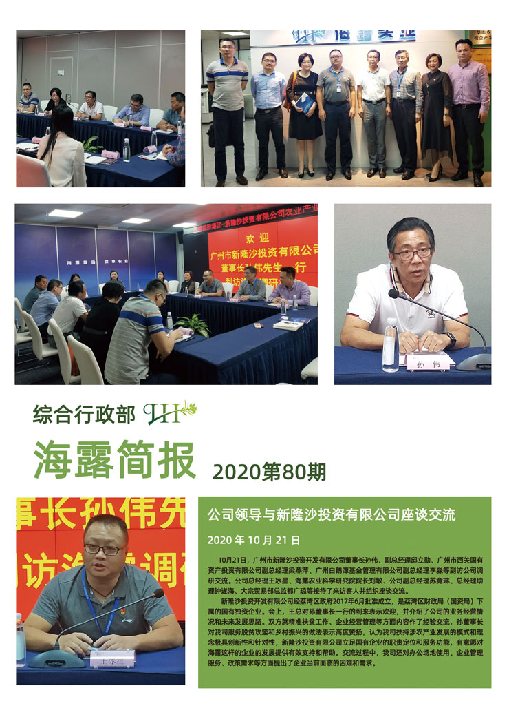 欧宝OB(中国集团)有限公司官网