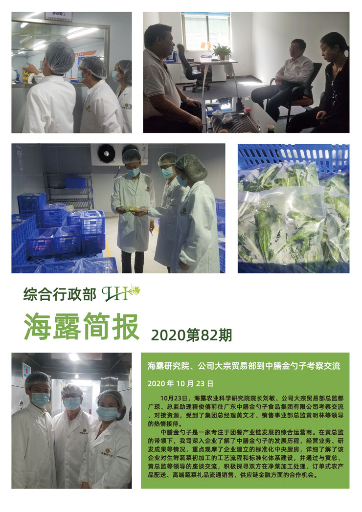 欧宝OB(中国集团)有限公司官网