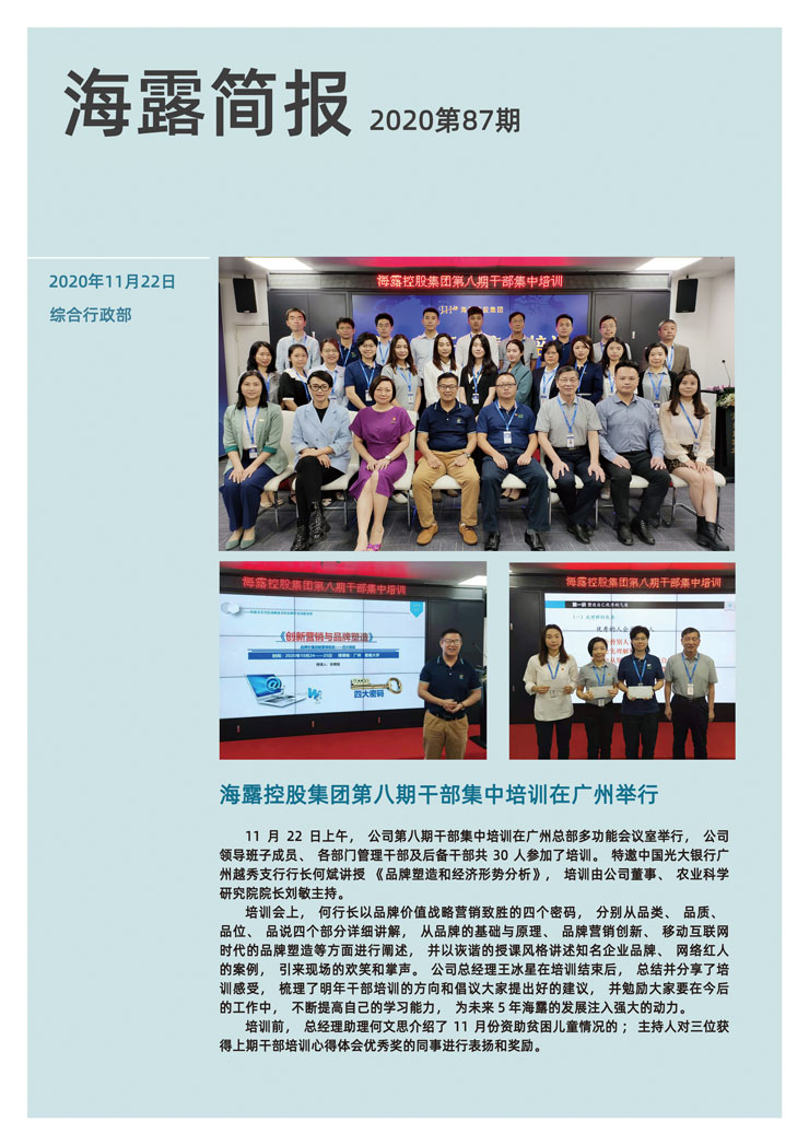 欧宝OB(中国集团)有限公司官网