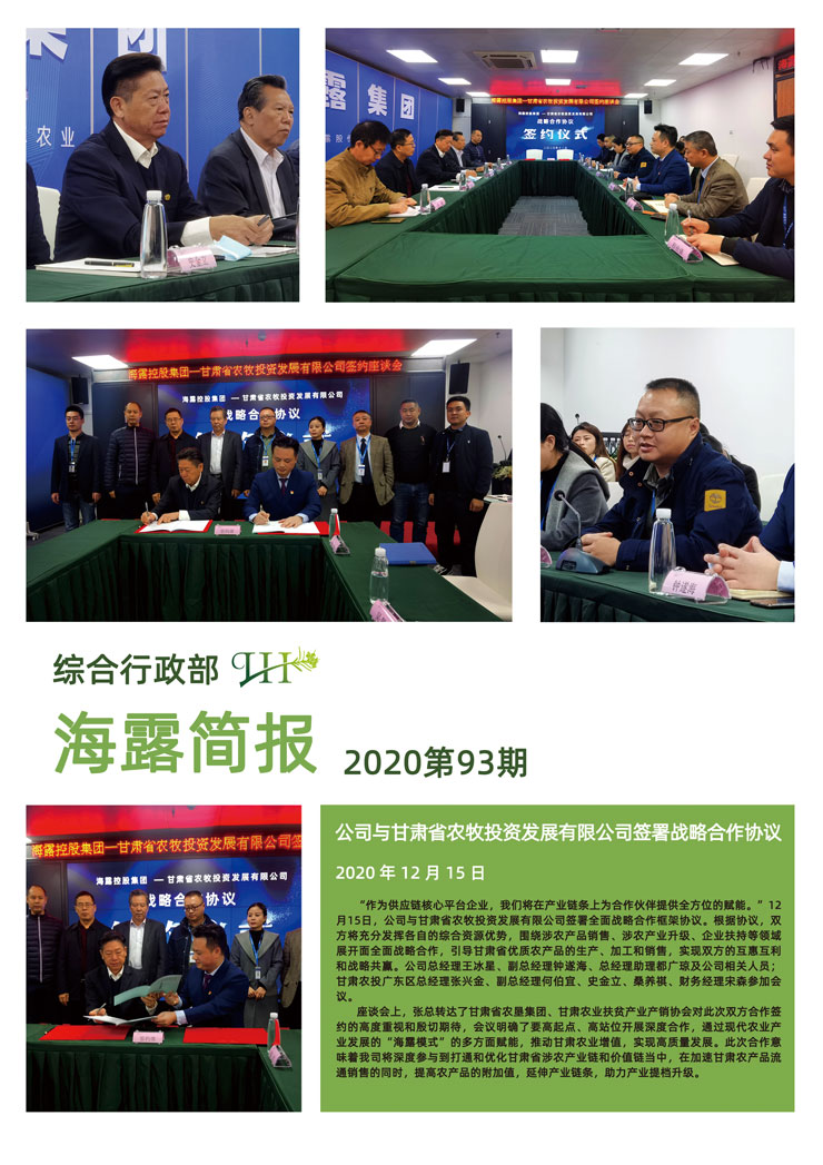 欧宝OB(中国集团)有限公司官网