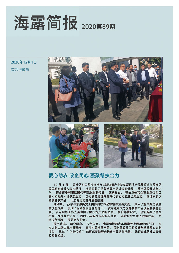 欧宝OB(中国集团)有限公司官网