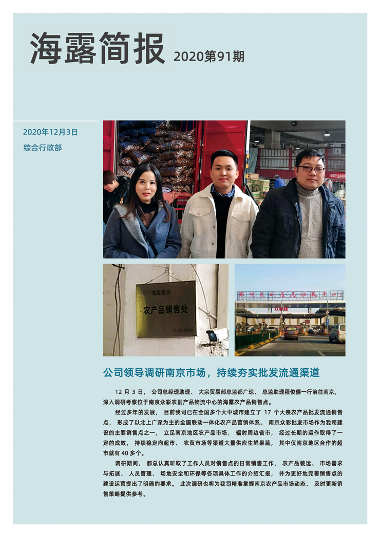 欧宝OB(中国集团)有限公司官网