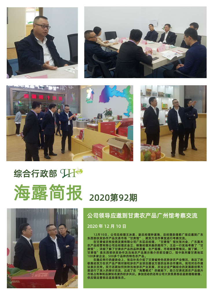 欧宝OB(中国集团)有限公司官网