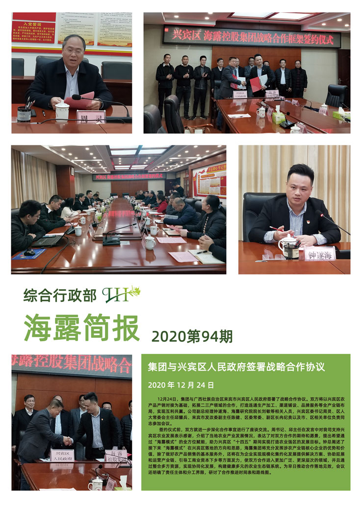 欧宝OB(中国集团)有限公司官网