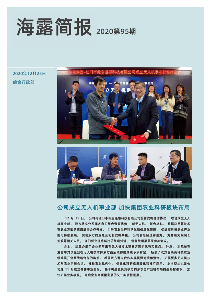 欧宝OB(中国集团)有限公司官网