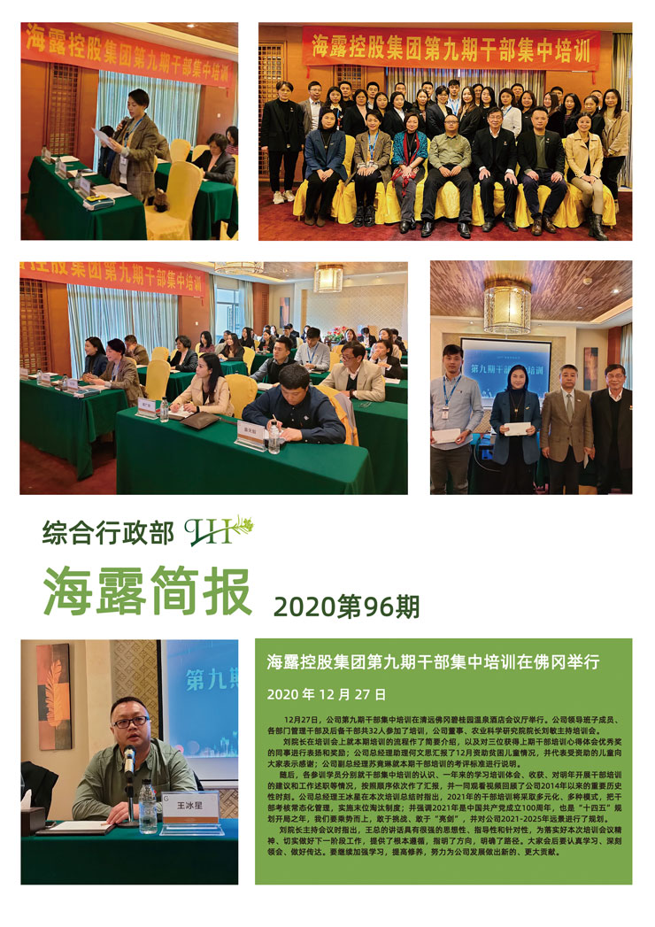 欧宝OB(中国集团)有限公司官网