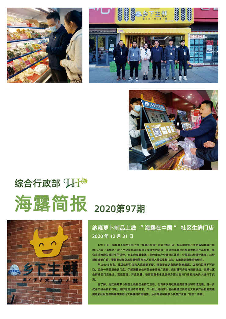 欧宝OB(中国集团)有限公司官网