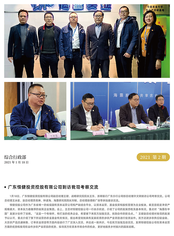 欧宝OB(中国集团)有限公司官网